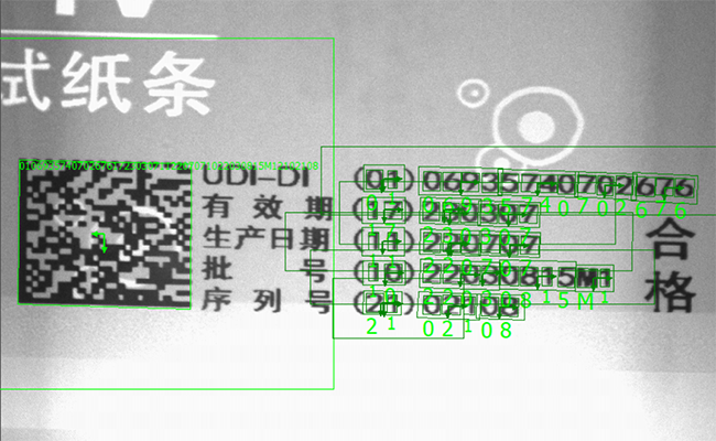 康耐德智能字符識別機(jī)器視覺aoi系統(tǒng)